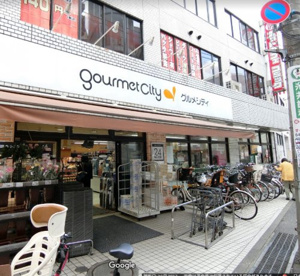 グルメシティ京王八王子店の画像1