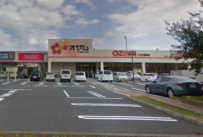 スーパーオザム八王子諏訪店の画像1