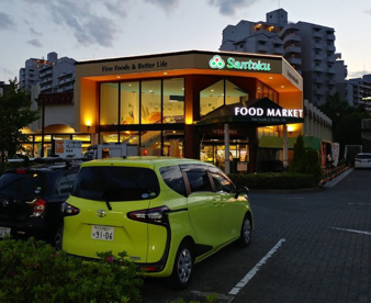 ベルクぐりーんうぉーく店の画像1