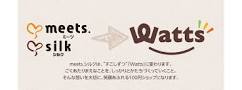100円ショップワッツウィズ南大沢全日食チェーン店の画像1