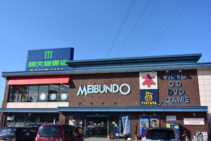 Tsutaya 明文堂富山掛尾店情報ページ 富山市の賃貸アパート マンション情報なら株式会社アーバンホーム富山店