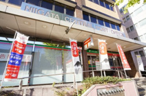 新潟中央郵便局