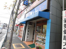 株式会社福しん 鷺ノ宮店