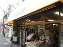 有限会社光成産業