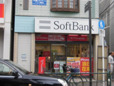 ソフトバンク鷺ノ宮北口