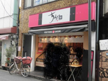 ちよだ鮨 鷺宮店