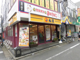 株式会社松屋フーズ 鷺宮店