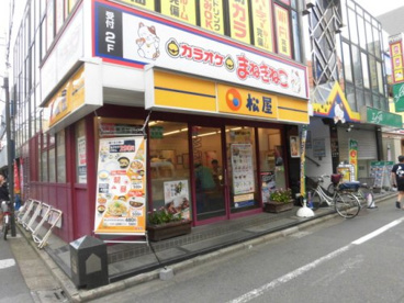 株式会社松屋フーズ 鷺宮店の画像1