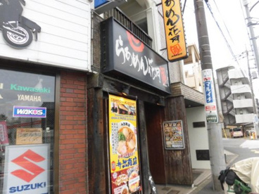らあめん花月嵐鷺宮店の画像1