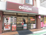 キッチンオリジン 野方店