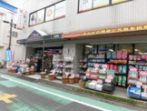 野方薬局 北原店
