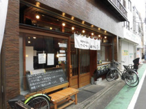 手打ちうどんつくつくぼうし