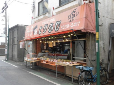 鳥富士食鳥 北原店の画像1