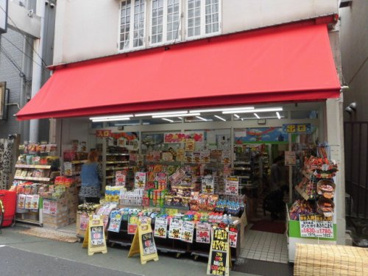 おかしのまちおか 野方店の画像1