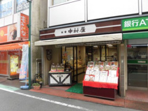 新宿中村屋野方駅前店
