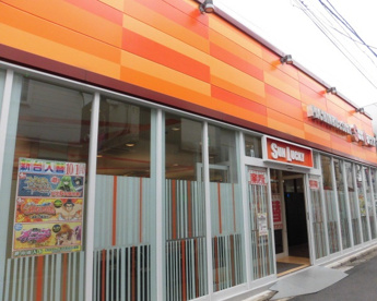 サンラッキー　野方店の画像1