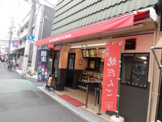だんご屋たかの野方店