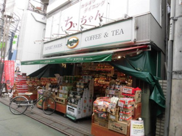 jupiter (ジュピター)  野方店の画像1
