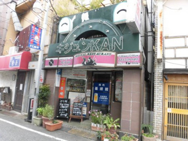 基順館の画像1