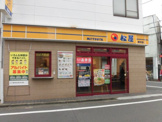 株式会社松屋フーズ 野方店