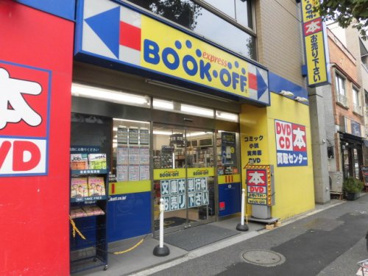 Bookoff ブックオフ 新高円寺駅前店情報ページ Home Agent ホーム エージェント Bookoff ブックオフ 新高円寺駅前店情報ページ Home Agent ホーム エージェント