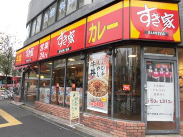 すき家 新高円寺東店の画像1