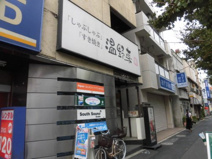 温野菜 新高円寺店