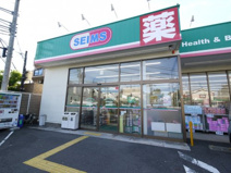 ドラッグセイムス 西東京保谷薬局