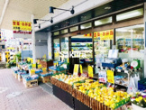 岸谷フーズ