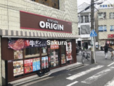 オリジン弁当