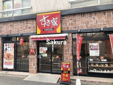すき家の画像1