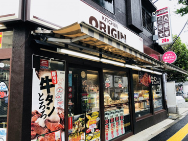 オリジン弁当本駒込店の画像2
