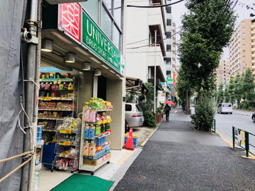 ユニバーサルドラッグ 本駒込本郷通り店の画像2