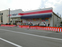 ココカラファイン鳳南店