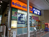 BOOKOFF PLUS(ブックオフ プラス) 荻窪駅北口店