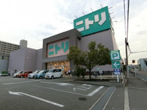 ニトリ　堺大仙店