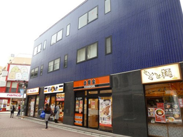 吉野家 荻窪北口店の画像1