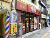 すき家 荻窪駅西口店
