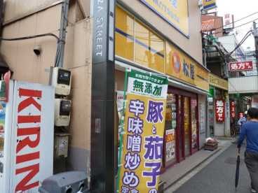 株式会社松屋フーズ 荻窪北口店の画像1