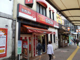 Sガスト 荻窪北口店