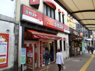 Sガスト 荻窪北口店の画像1
