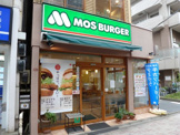 モスバーガー西荻窪北口店