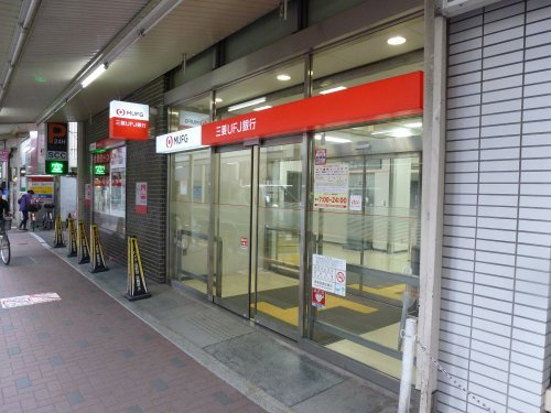 三菱UFJ銀行西荻窪駅前支店の画像