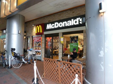 マクドナルド 西荻窪店の画像1