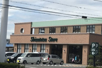 しずてつストア 流通通り店