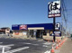 はま寿司越谷レイクタウン店の画像