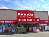 キリン堂 守口店