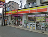 デイリーヤマザキ 守口大久保店