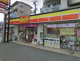 デイリーヤマザキ 守口大久保店の画像