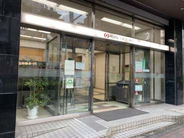 三菱UFJ銀行 本郷支店の画像1